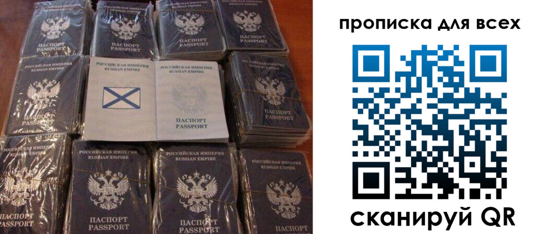 временная регистрация купить в Кашире